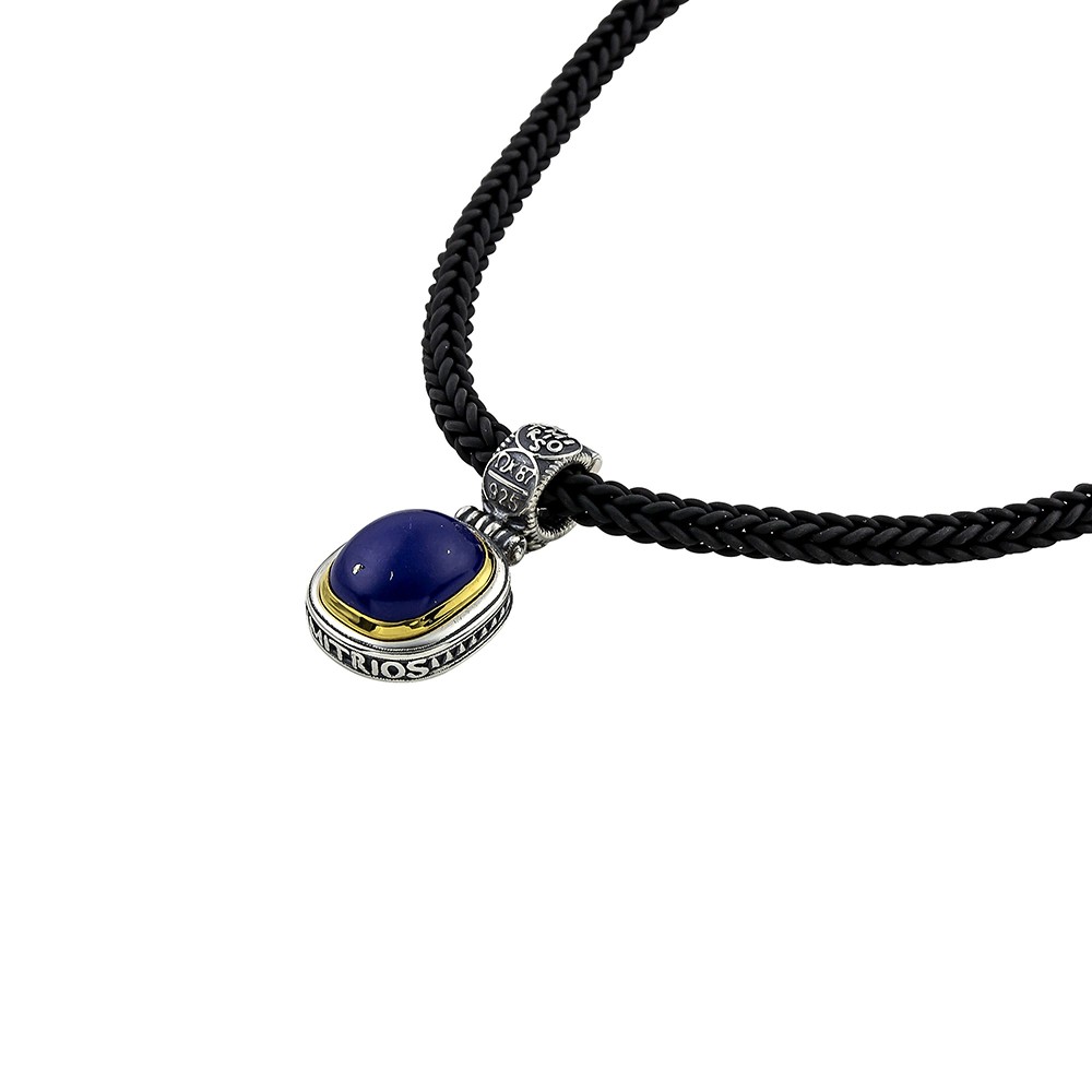 Μενταγιόν με Λάπις Λαζούλι από τον Dimitrios Exclusive